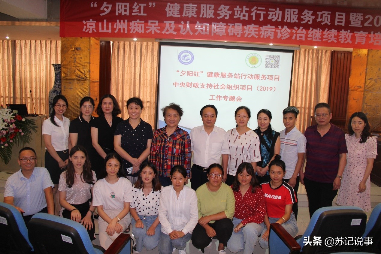 川北医学院老年科专家,川北医学院附属医院老年科专家