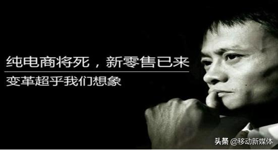 纯电商死没死不知道,但新零售已来!UBStore扩充私域流量的技巧