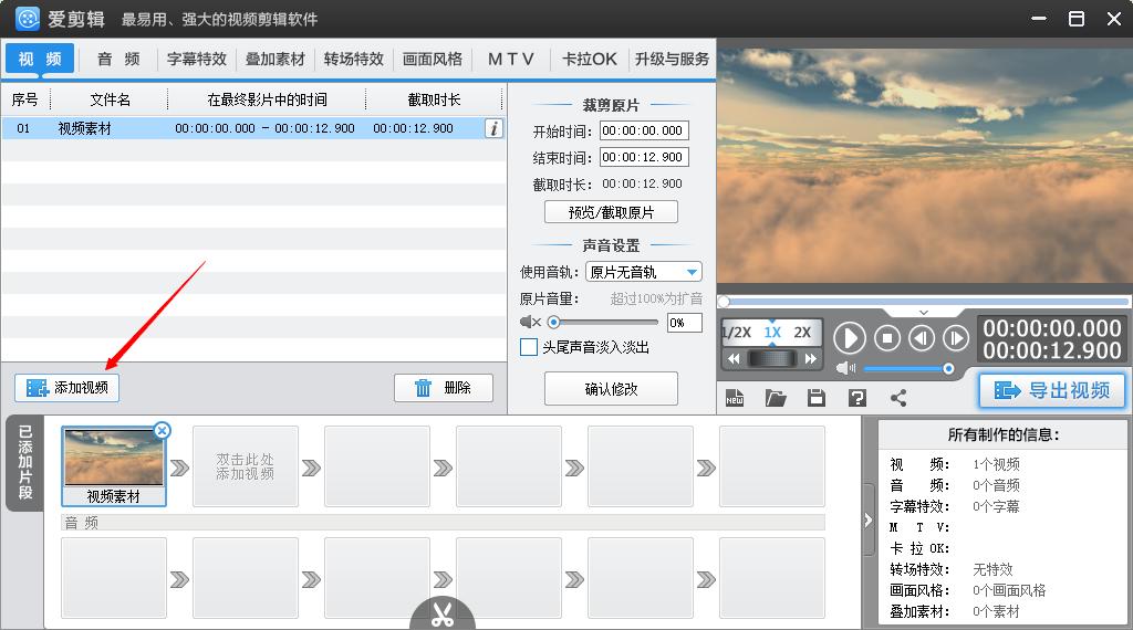 视频怎么做打字机字幕效果教学,打字机字幕制作免费