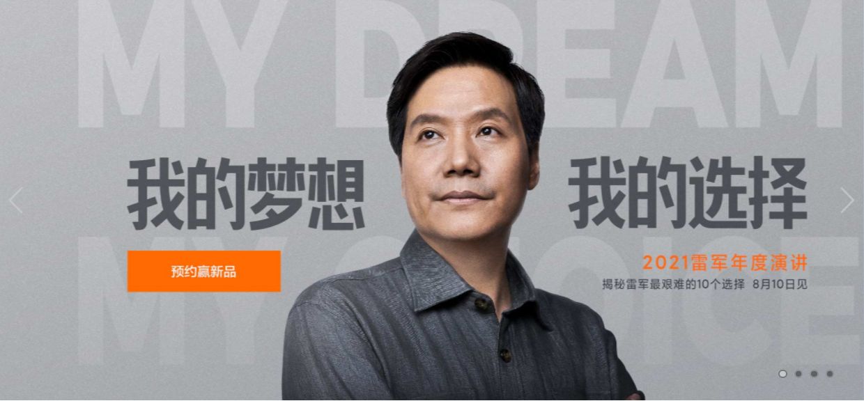 小米三年股价变化,小米回到最初的样子