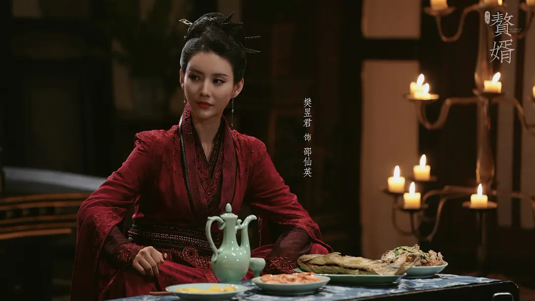 赘婿樊昱君扮演者,赘婿樊昱君