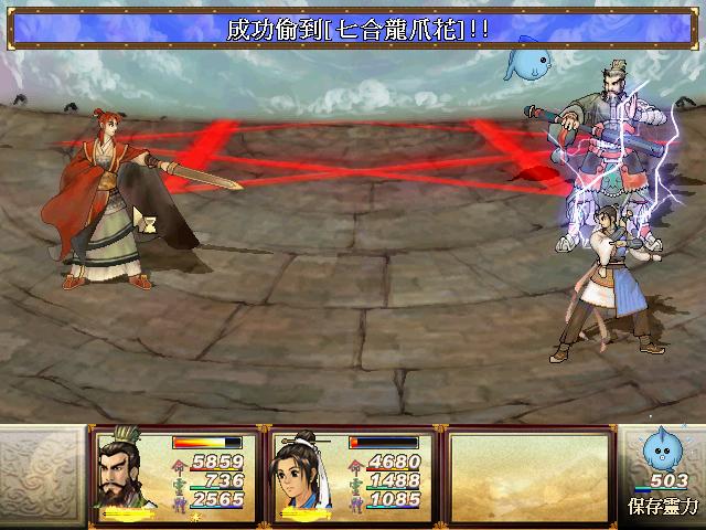 仙剑奇侠传新的开始战斗关键人物,仙剑历届boss战