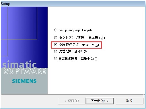 安装wincc选择数据包介绍,wincc基础及应用开发指南