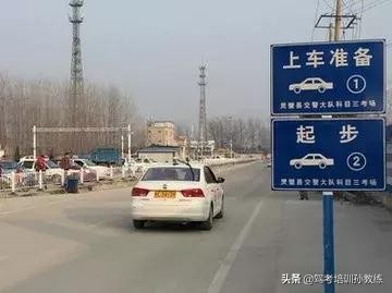 科目三详细教学零基础学习到精通,科目三初学入门详细教程