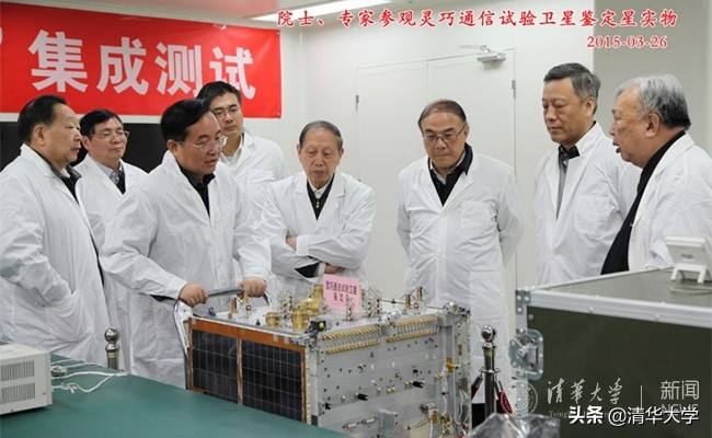 清华大学电子工程系院士,清华大学身边榜样全部人选