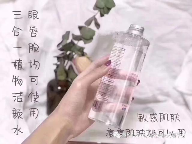 董欣植物免洗卸妆水,董欣卸妆水有防伪码吗