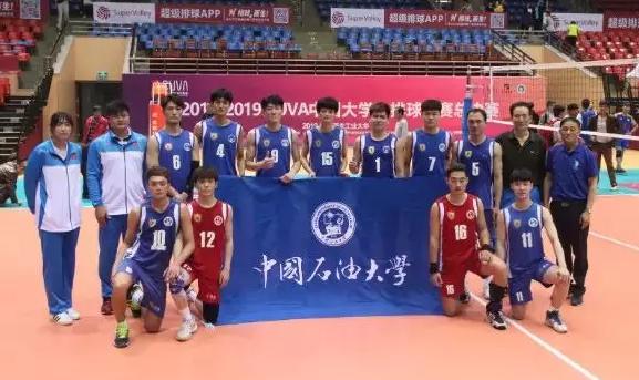 中国石油大学华东2020年预估分,中国石油大学华东的发展前景如何