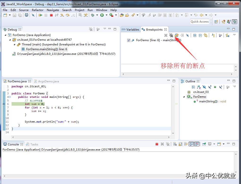 java开发工具eclipse下载,java开发工具安装及使用2023