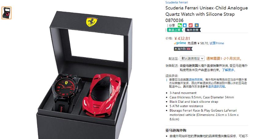 成龙奥斯卡获奖感言,成龙腕表