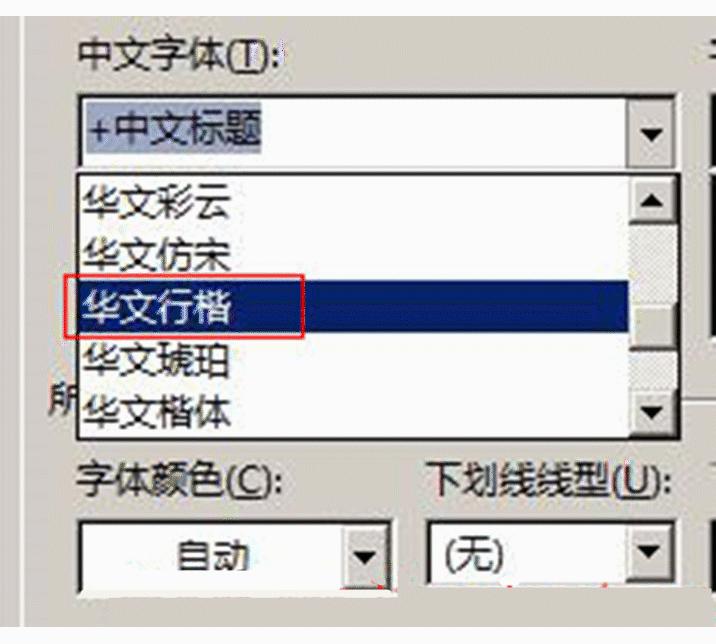 word基本操作字处理,word技巧大全文字编辑