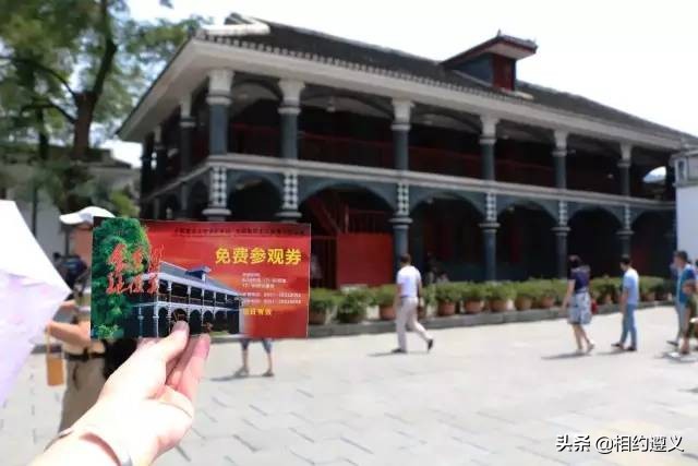 遵义一座来了就不想走的城市,醉美之城遵义太美了