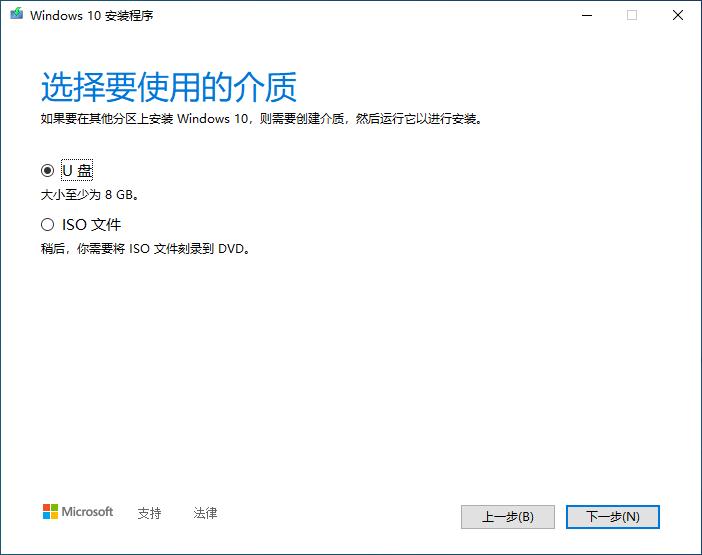 u盘安装原版win10无法进入uefi启动,制作uefi启动u盘win10系统安装