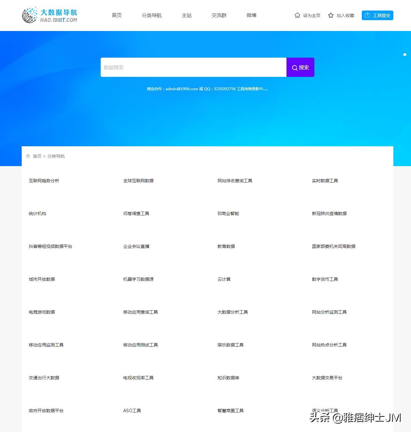 不花钱又好用的五个实用网站资源,这几个实用且有趣的网站推荐给你