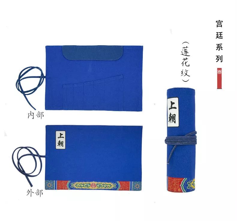 笔帘怎么安装,笔帘怎么系