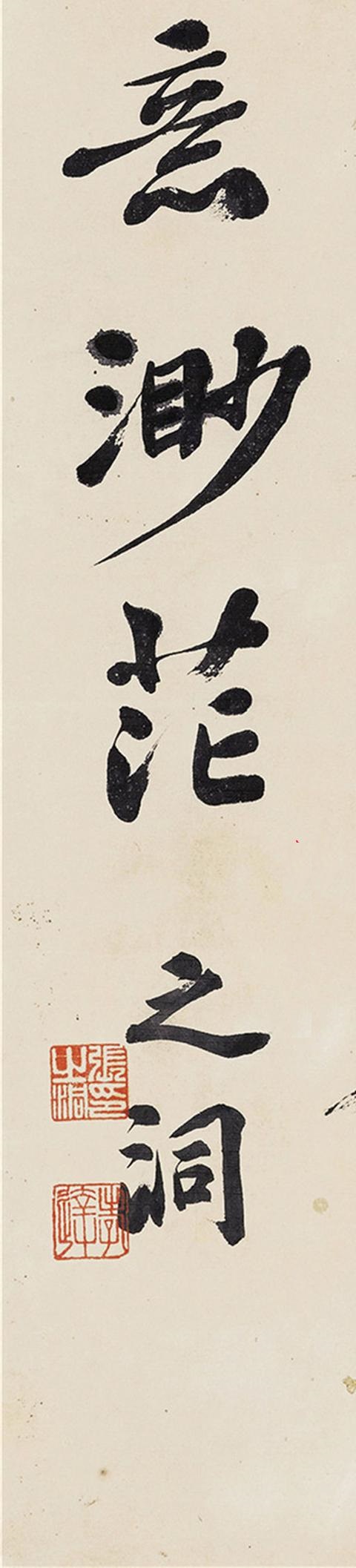 清朝张之洞书法,张之洞15副书法对联