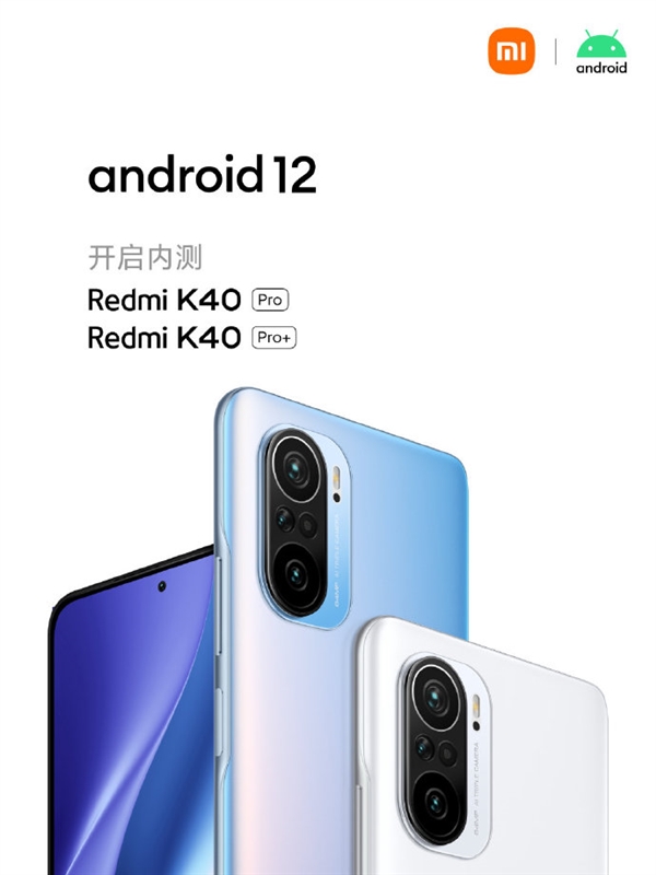 android12推荐升级吗,android12什么时候可以升级