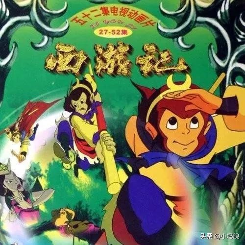 那些陪伴50、60、70、80、90后的经典动画片，每一部都是童年回忆