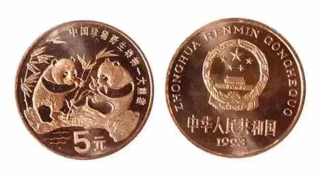 113纪念币,纪念币113枚购买