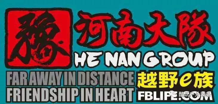 南阳市汽车越野赛场地,南阳汽车比赛