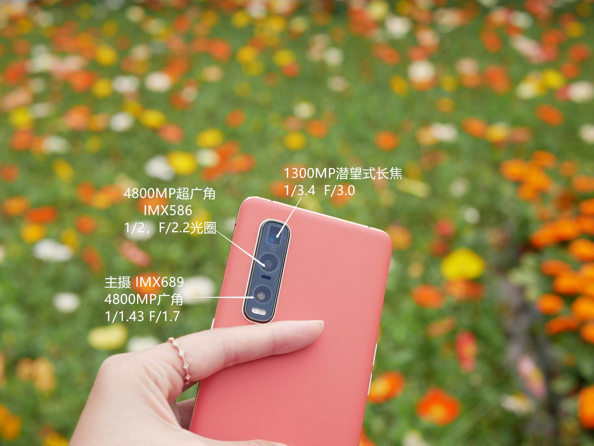 消费者视角评测,findx2pro发布多少钱