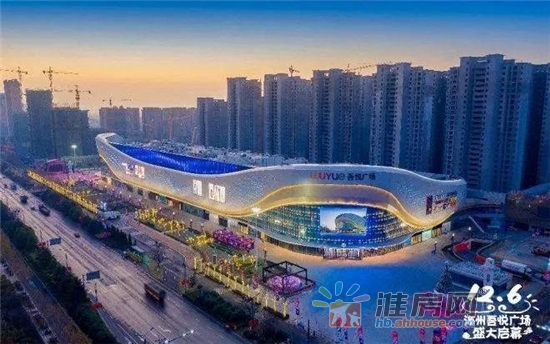 即将开业的淮北吾悦广场,淮北吾悦广场2023年怎么样