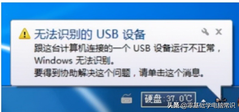 电脑usb接口被锁如何解开,电脑的usb接口坏了怎么修