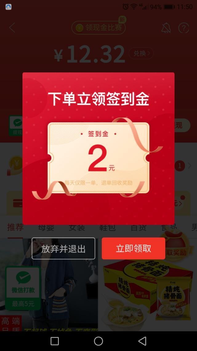 怎么在拼多多购物,拼多多购物刮刮卡