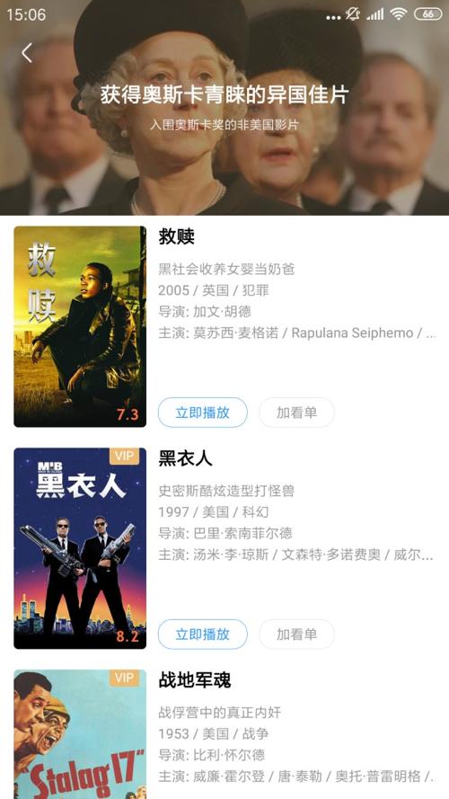 优酷上线高清经典专区豆瓣超高分影剧过半