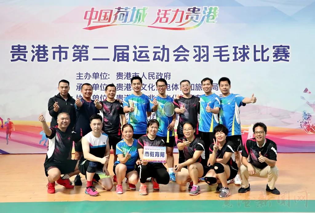 贵港运动会在哪里举行,叮咚最新比赛视频