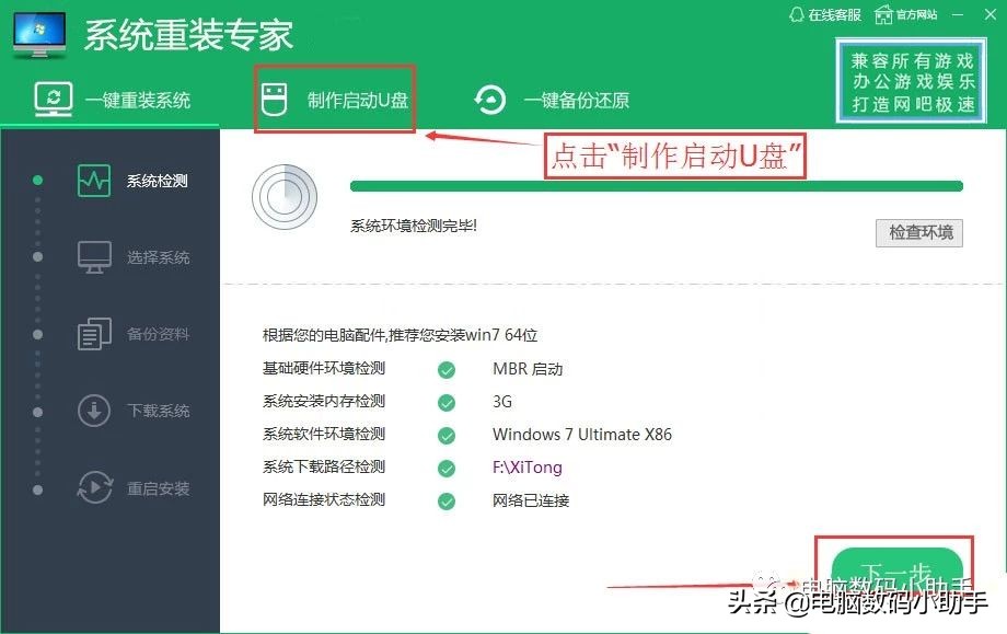 电脑中毒鼠标键盘没反应怎么解决,电脑中毒很卡怎么解决