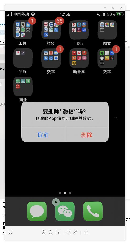 iphone鎵嬫満鍗￠】瑙ｅ喅鏁欑▼,iphone鎵嬫満鍗￠】瑙ｅ喅