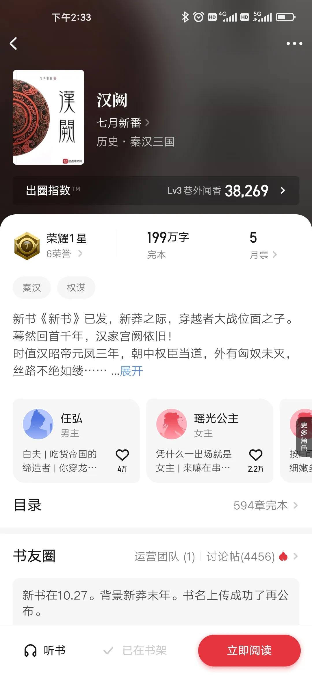 盘点20大网文,总结一下20年