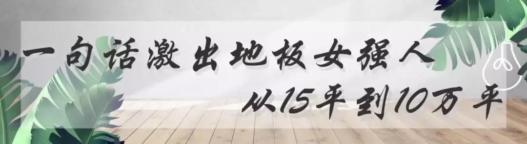 一句话激起了一个人的愤怒,一句话激励销售