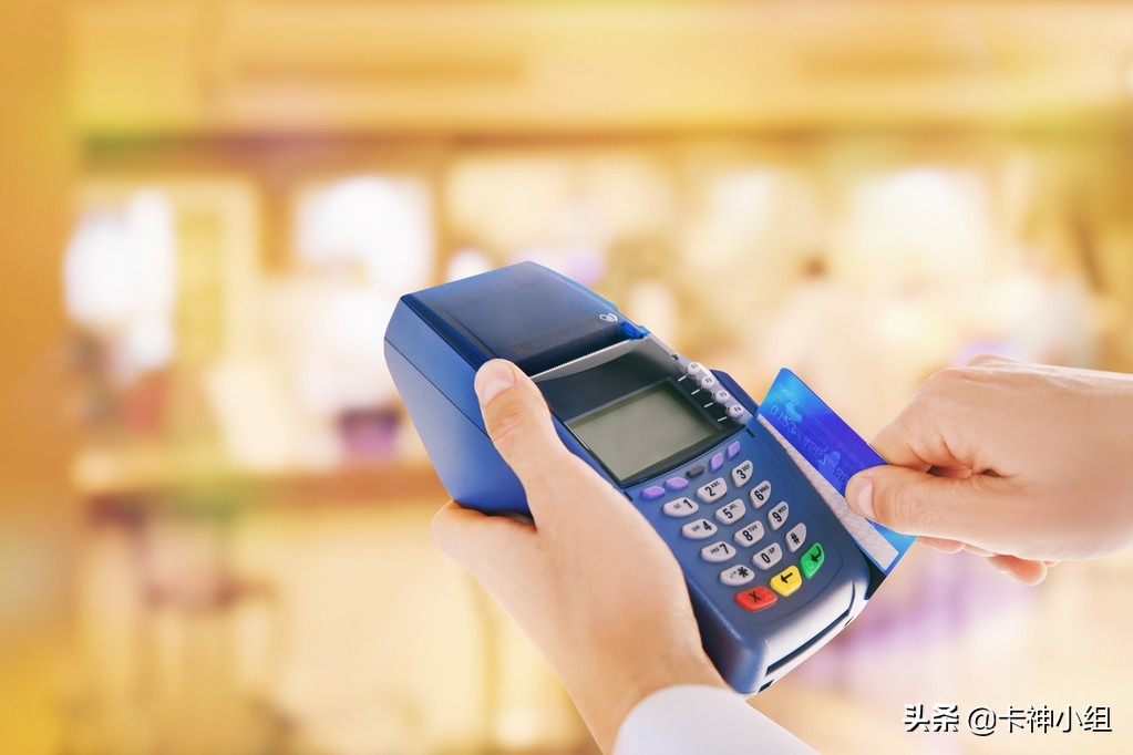 怎么查pos机刷卡有没有积分,如何查看pos机的刷卡额度