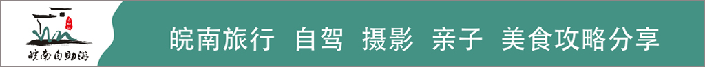泾县五一去哪玩,今年夏天的泾县旅游
