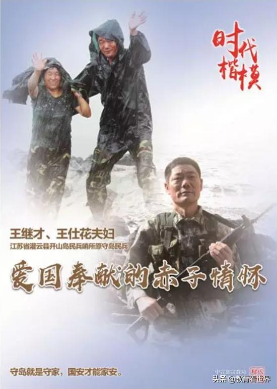 弘扬雷锋精神争当时代楷模大学生,弘扬雷锋精神争做时代先锋