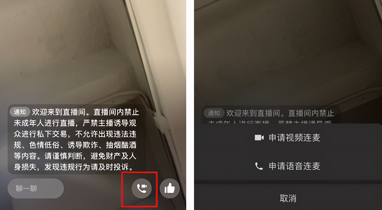 怎么让新号直播快速涨粉,新号直播快速涨粉