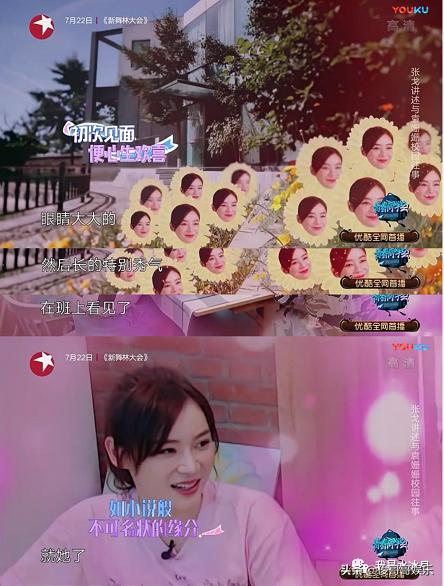 明星情商有多低袁姗姗,盘点明星低情商时刻袁姗姗