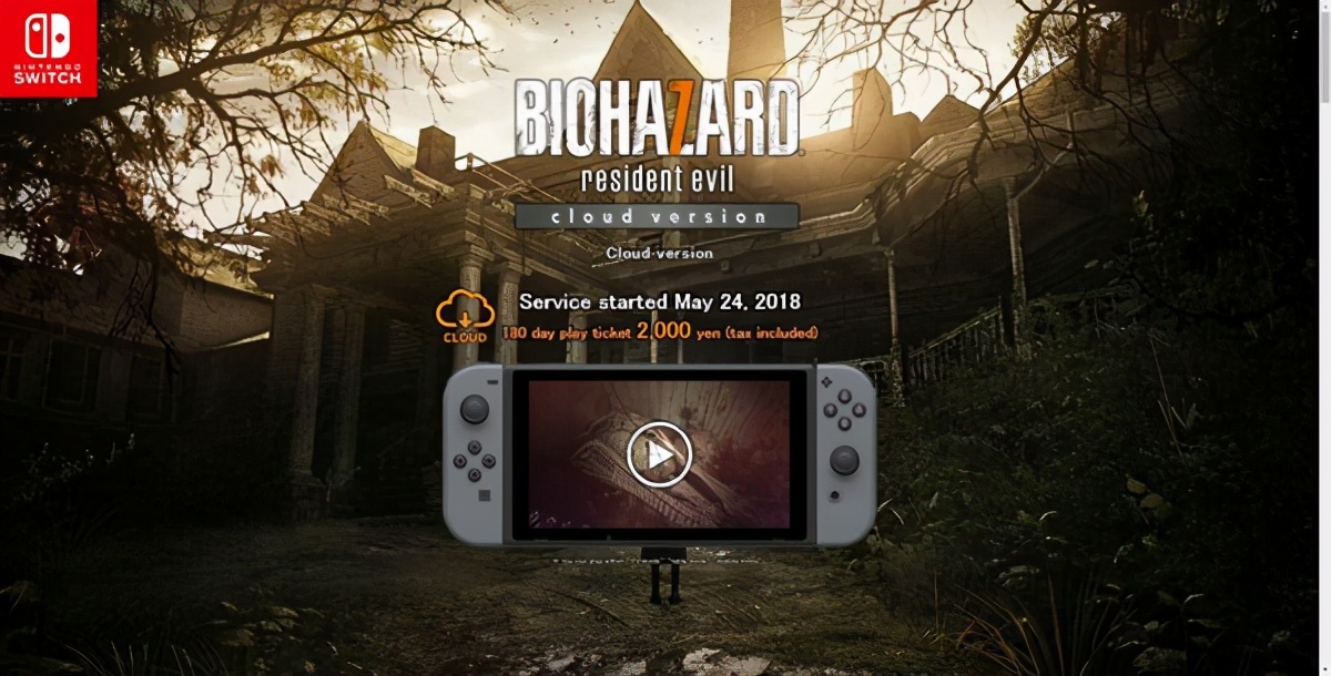 云游戏好不好玩,云游戏到底行不行