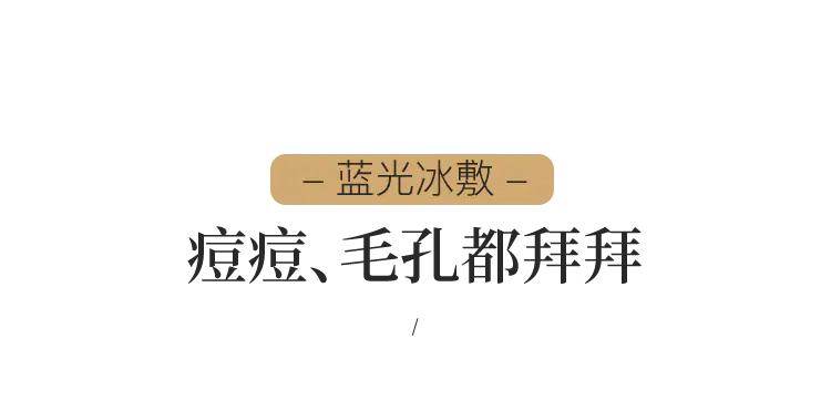 comper美容仪是智商税吗,美容仪哪一个最好用不是智商税