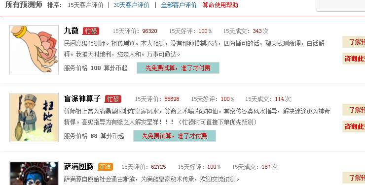 剖腹产看日子跟时间医生会配合吗,剖腹产听听医生的建议