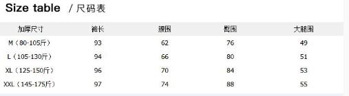 能当护肤品的小黑裤！显瘦润肤还保暖，好穿到李湘直接开直播叫卖