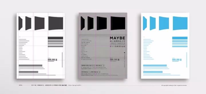 网格系统版式设计,实用设计干货排版布局