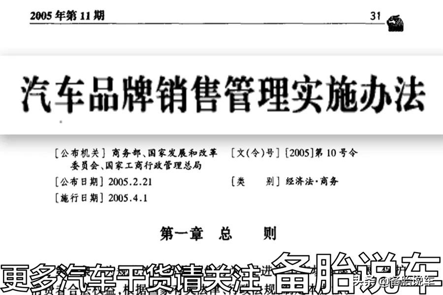 平行进口车什么意思,平行进口车