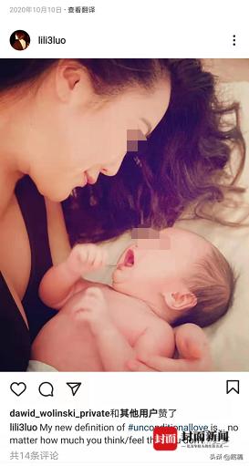 罗力力坠楼身亡官方新闻,香港名媛罗力力葬礼