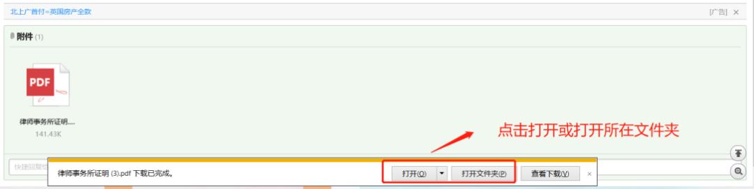 律师网上阅卷怎么操作,律师怎么申请互联网阅卷