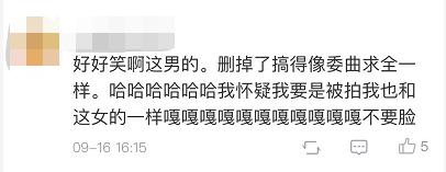 覅面孔！沪一男子地铁*拍偷**美女隐私部位，女生怒吼：删掉！警方：拘！