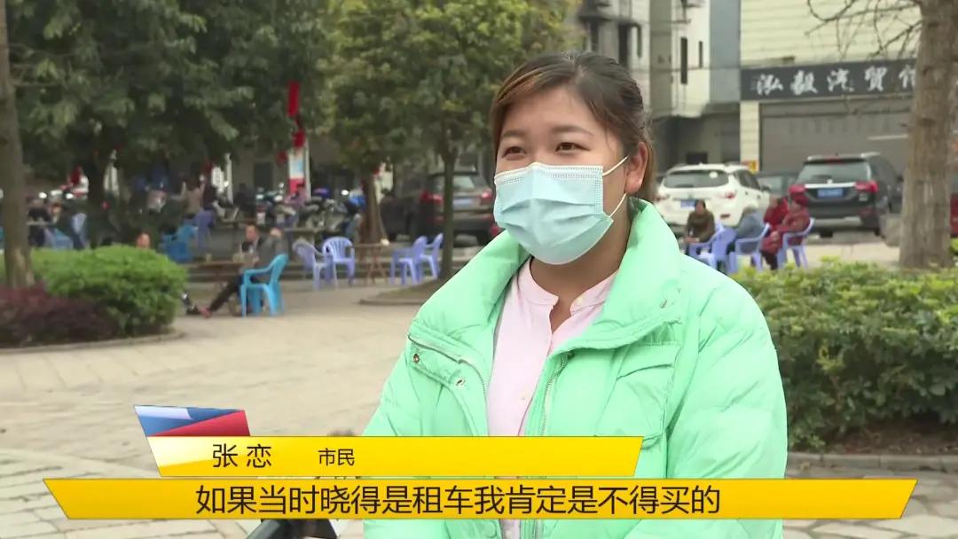 买车变租车是骗局视频,买车变租车的套路