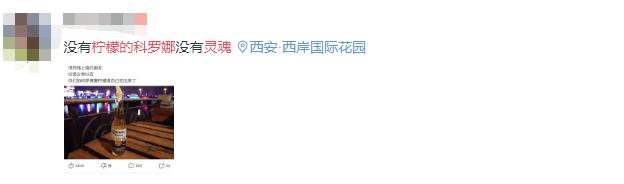 垃圾分类后垃圾放哪里,科罗娜为什么加柠檬比较好喝