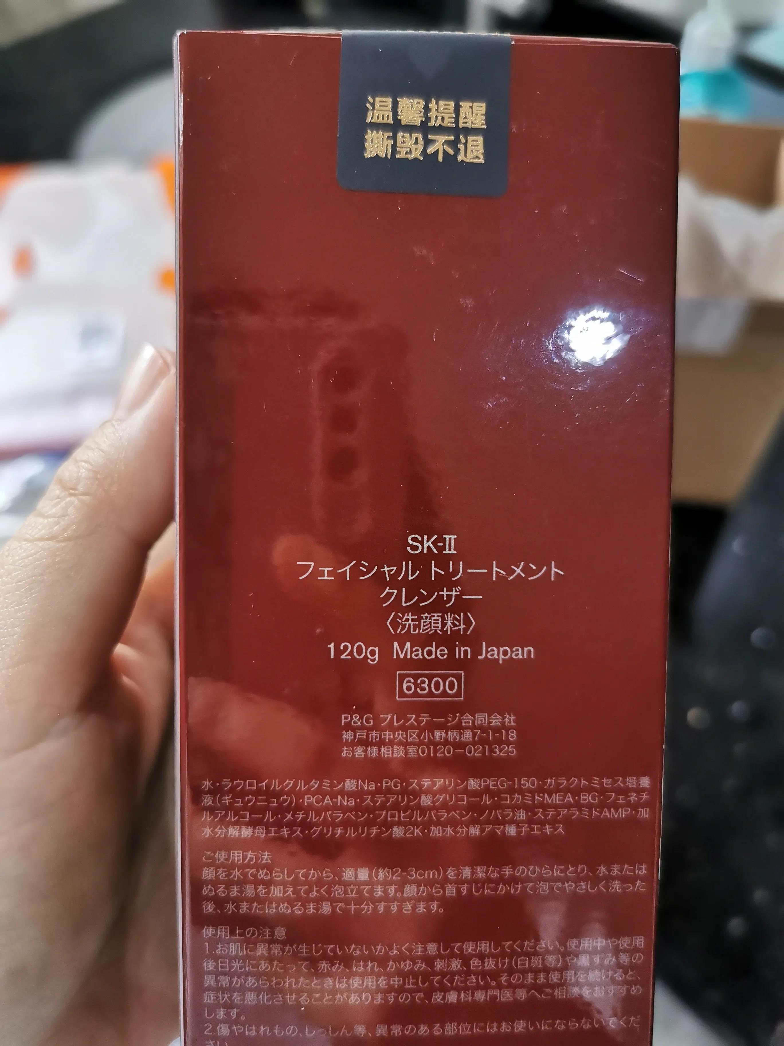 是正品吗用英语怎么说,是正品一定是假货吗